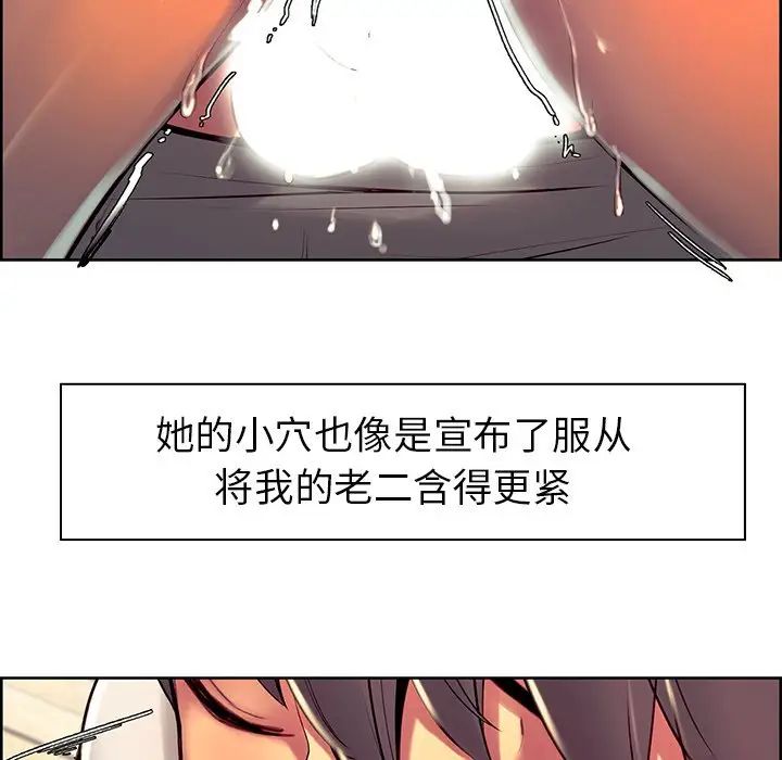 保姆调教中第7话