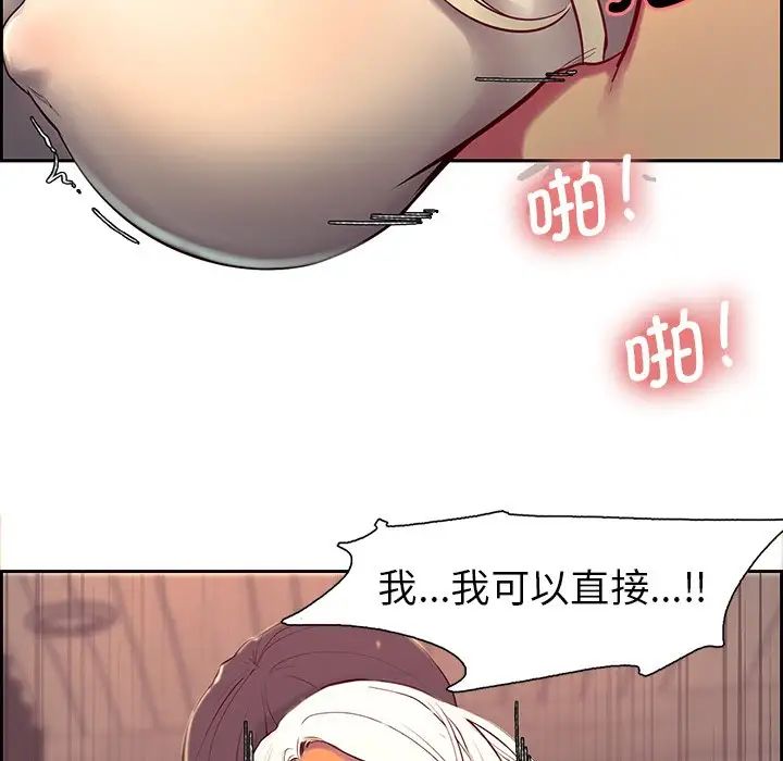 保姆调教中第7话