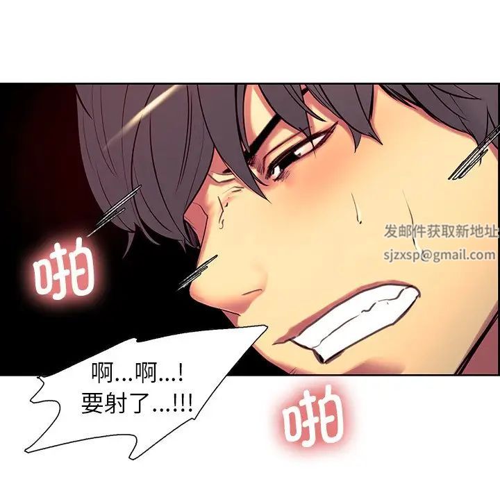 保姆调教中第7话