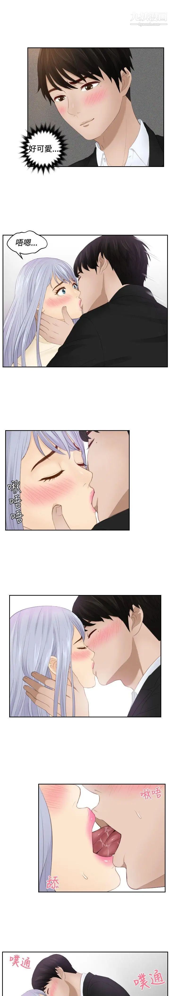 本能解决师第23话-逆委託(3)