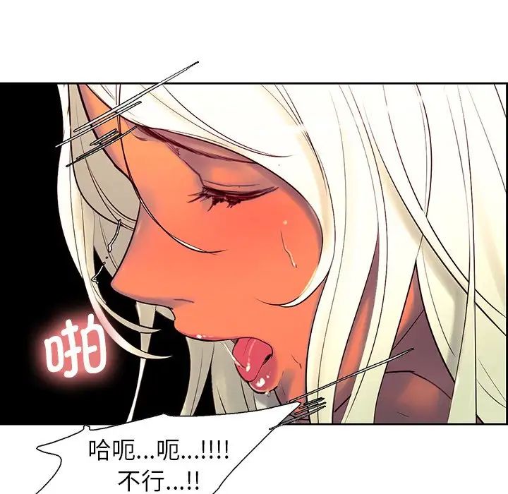 保姆调教中第7话