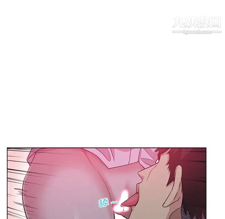 危险纯友谊第2话