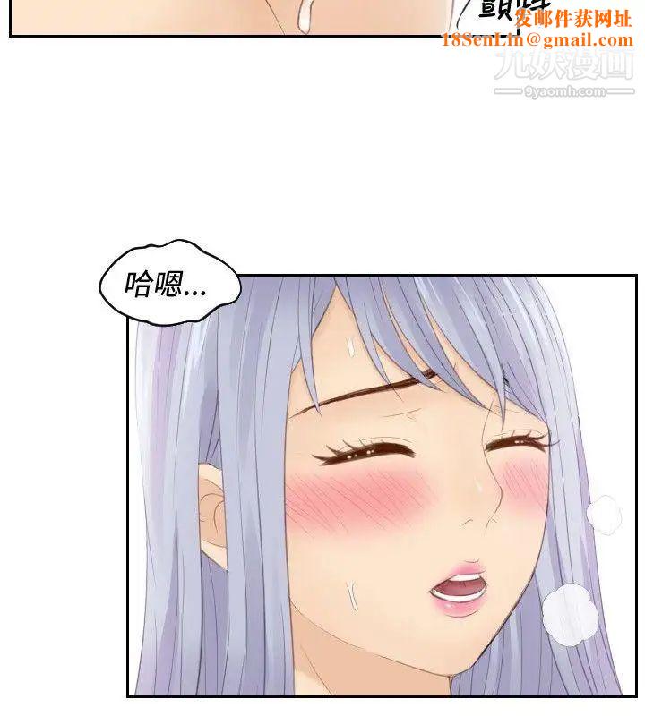 本能解决师第23话-逆委託(3)