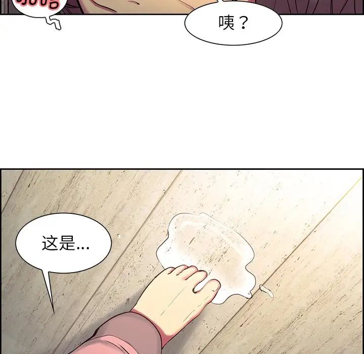 保姆调教中第7话