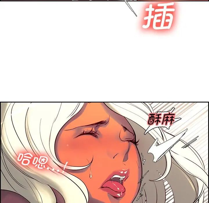 保姆调教中第8话