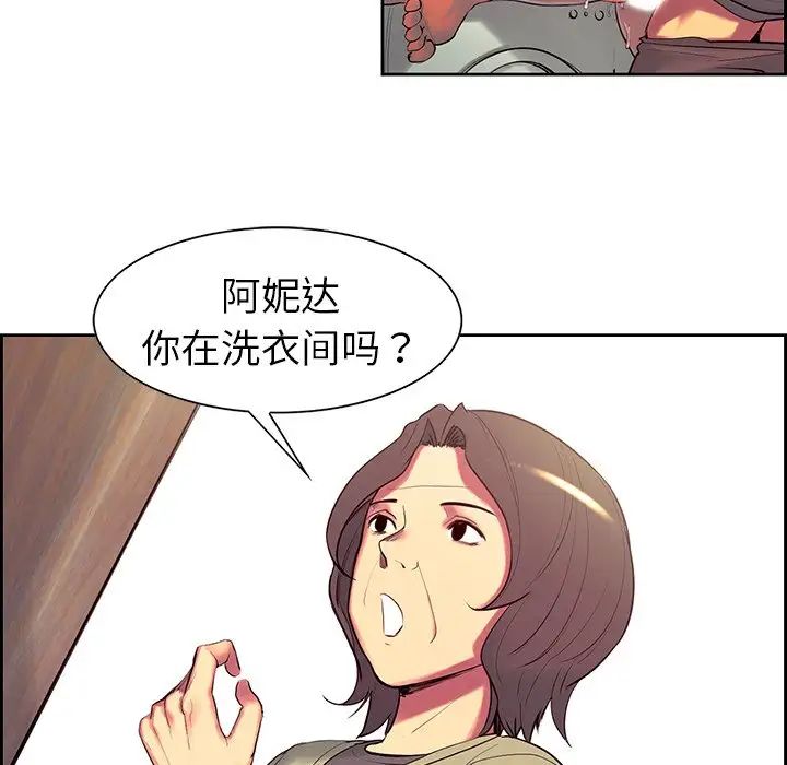 保姆调教中第8话