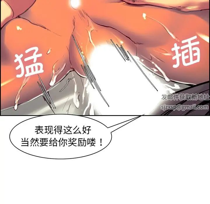 保姆调教中第8话