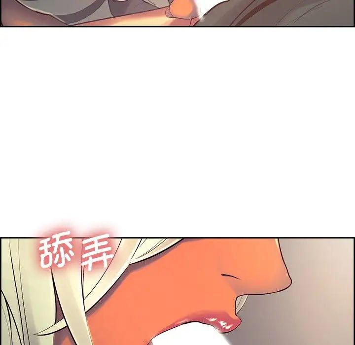 保姆调教中第8话