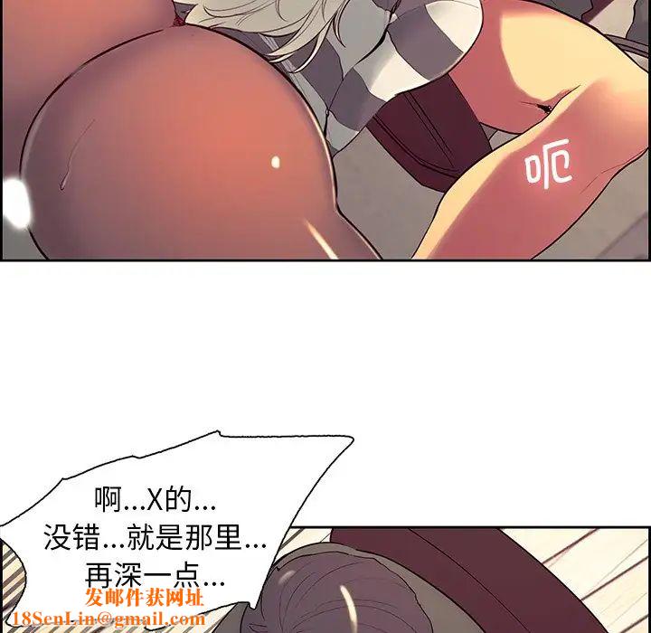 保姆调教中第8话