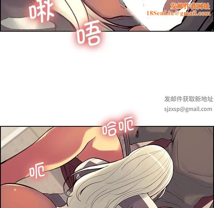 保姆调教中第8话