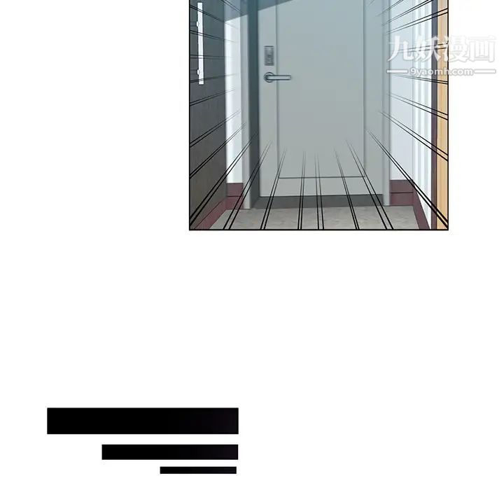 危险纯友谊第2话