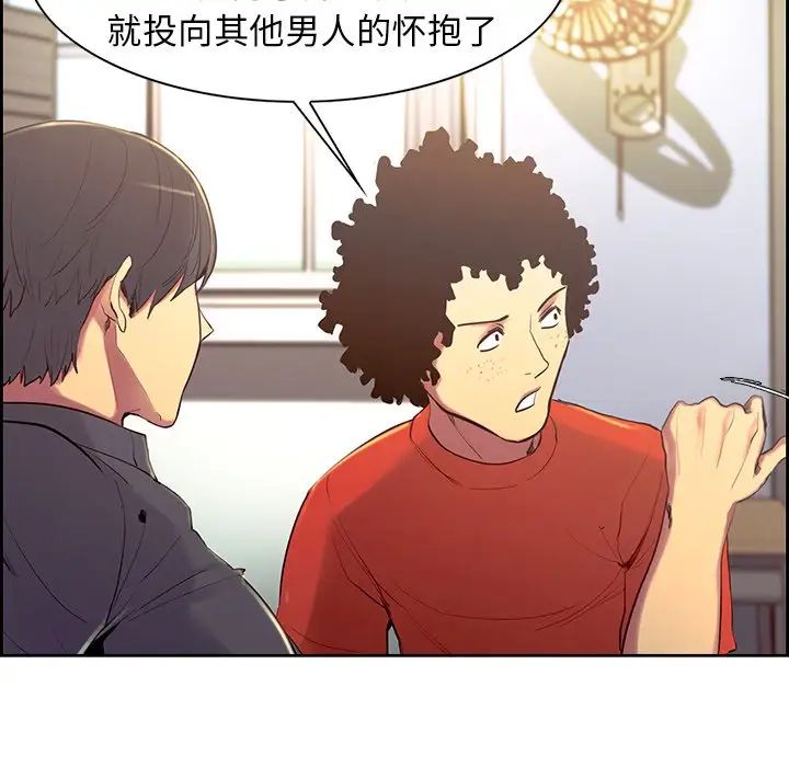 保姆调教中第8话