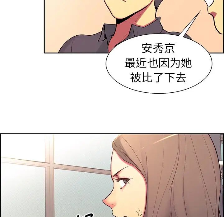 保姆调教中第8话