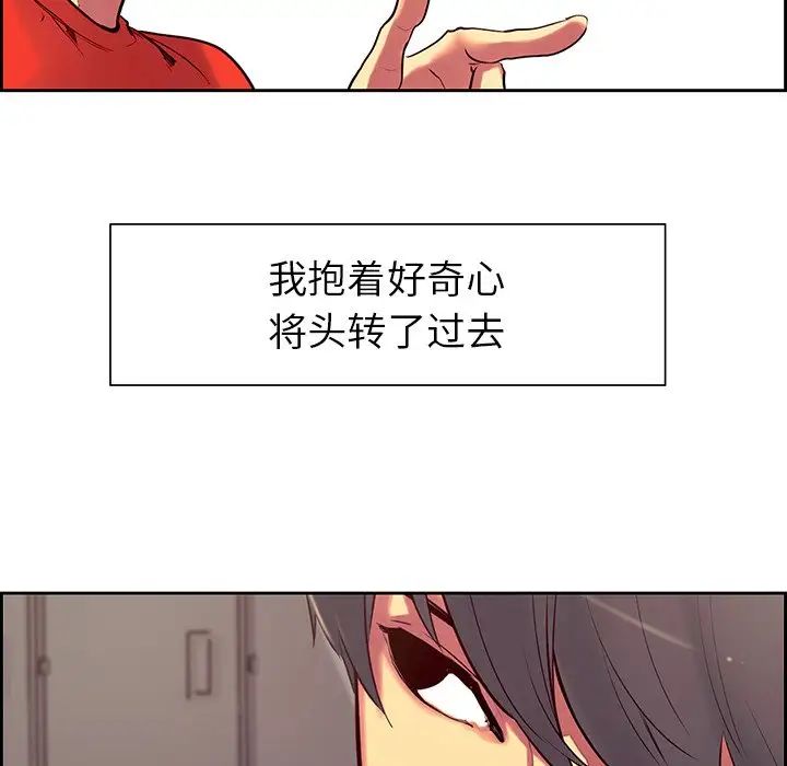 保姆调教中第8话