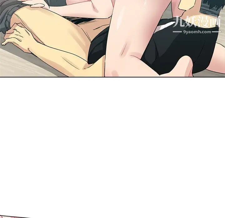 危险纯友谊第3话