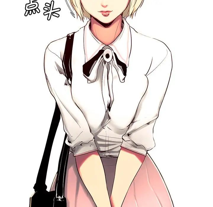 保姆调教中第8话