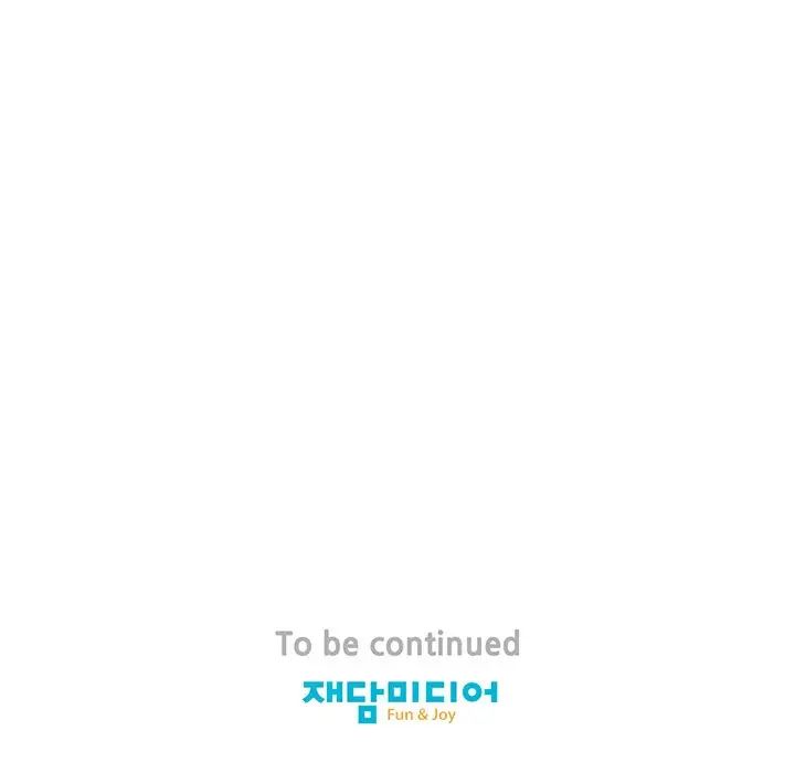 保姆调教中第8话