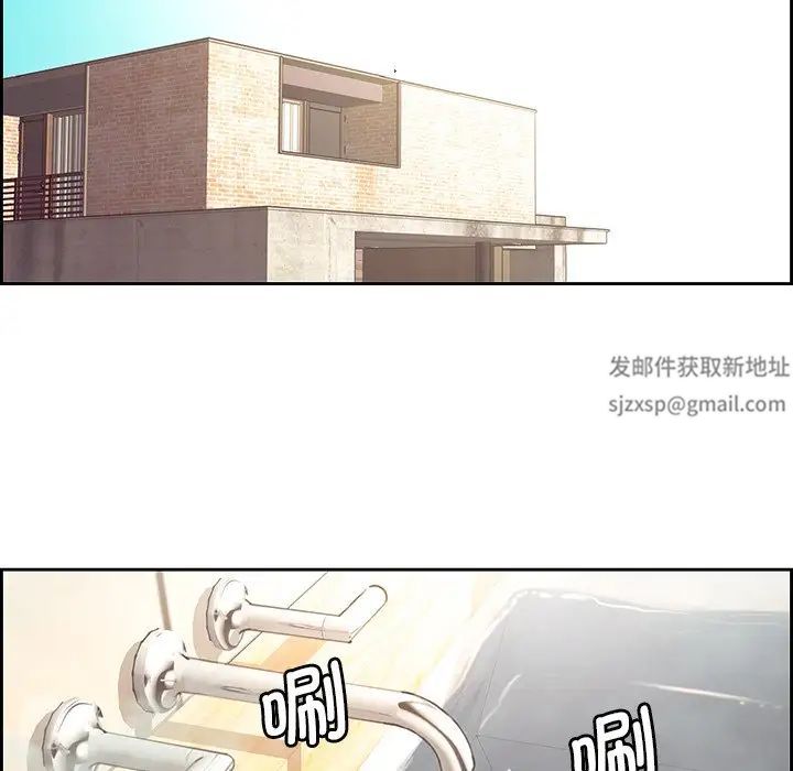 保姆调教中第9话