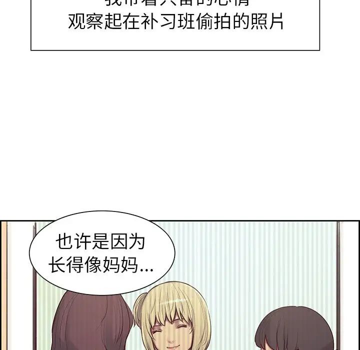 保姆调教中第9话