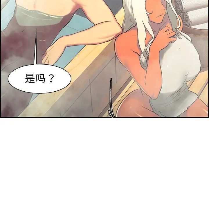 保姆调教中第9话