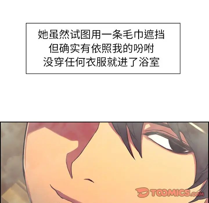 保姆调教中第9话