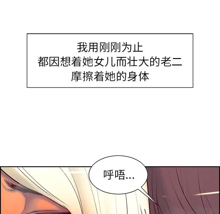 保姆调教中第9话