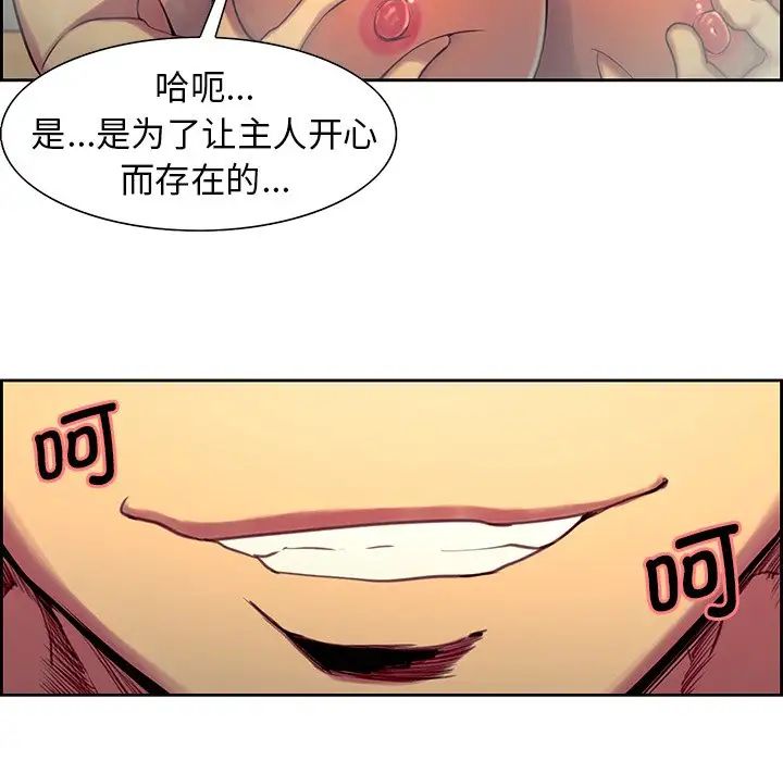 保姆调教中第9话