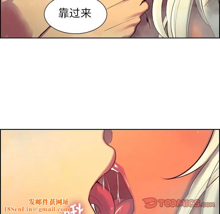 保姆调教中第9话