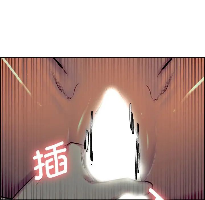 保姆调教中第9话