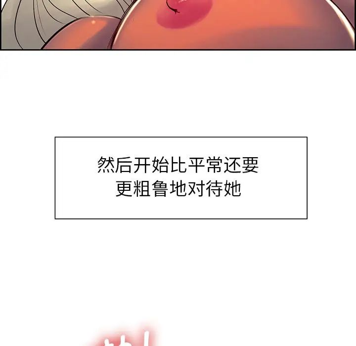 保姆调教中第9话