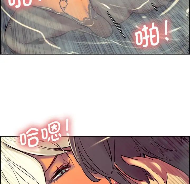 保姆调教中第9话