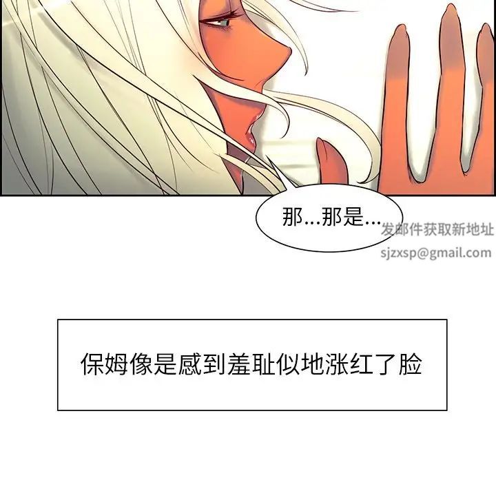 保姆调教中第9话