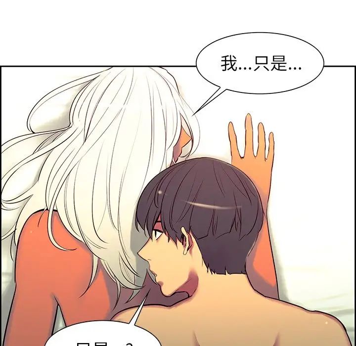 保姆调教中第9话