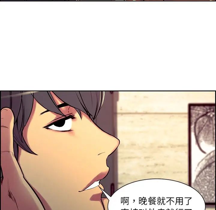 保姆调教中第9话