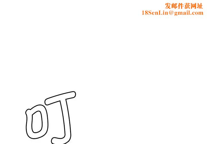 保姆调教中第10话