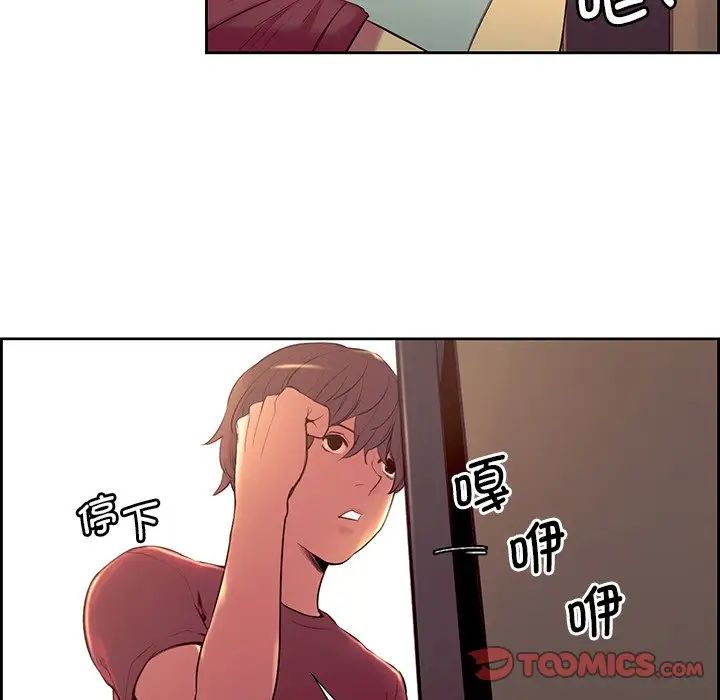 保姆调教中第10话