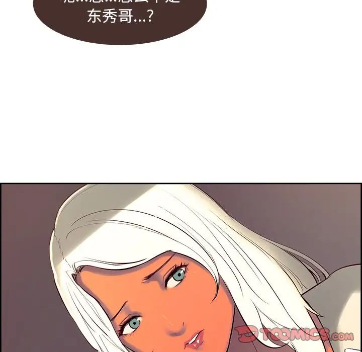 保姆调教中第10话