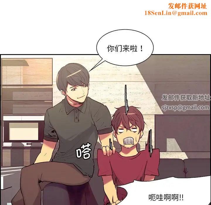 保姆调教中第10话