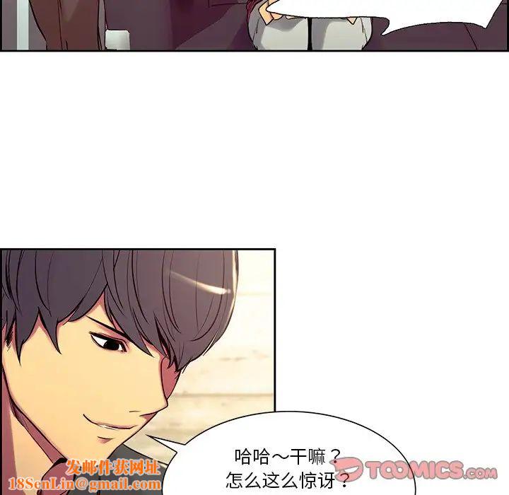 保姆调教中第10话