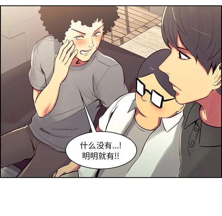 保姆调教中第10话