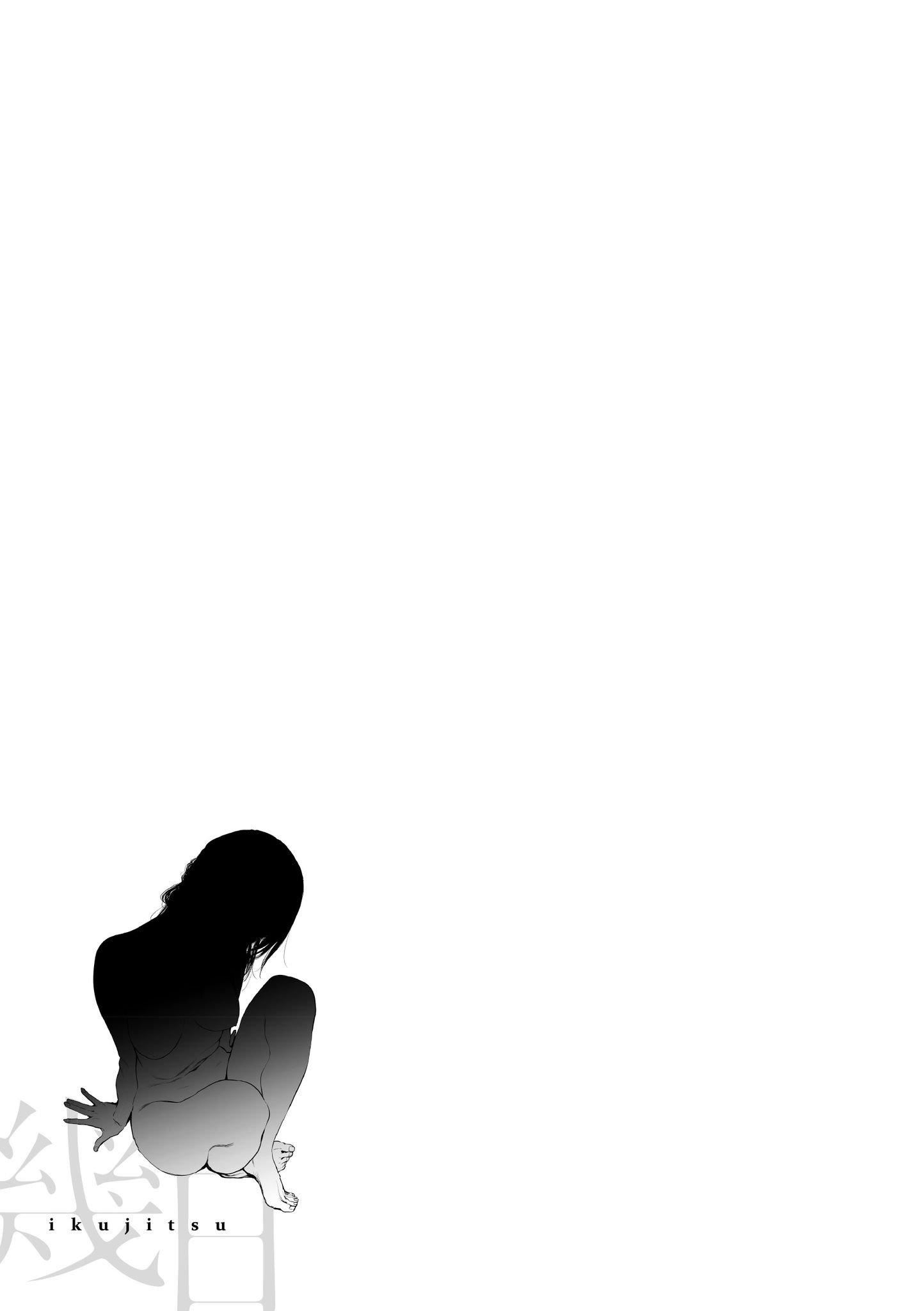 [几花にいろ]几日[黑条修正][单行本][d.art中文][几花にいろ]几日[黑条修正][单行本][d.art中文]