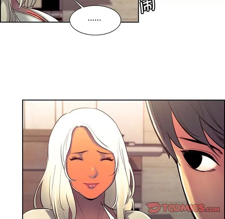 保姆调教中第10话