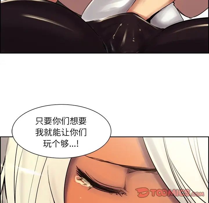 保姆调教中第11话