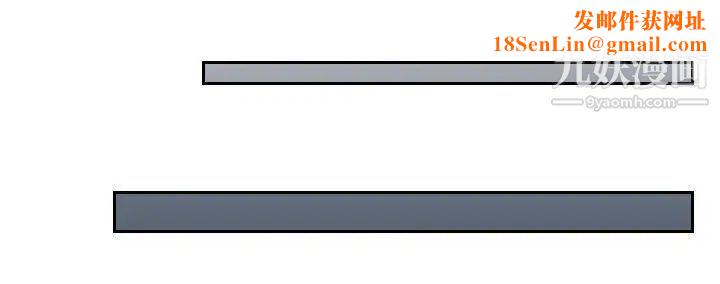 本能解决师第32话-她的真面目(2)