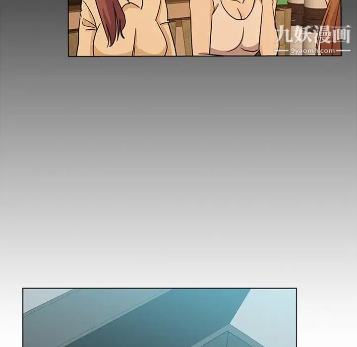 危险纯友谊第5话