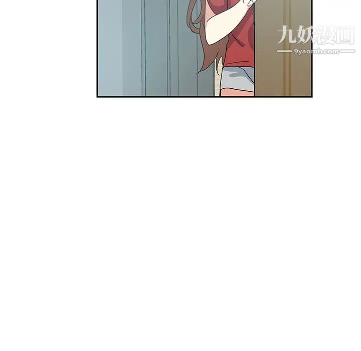 危险纯友谊第5话