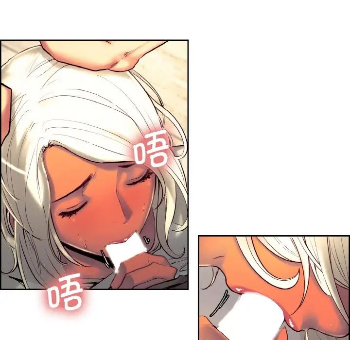 保姆调教中第12话