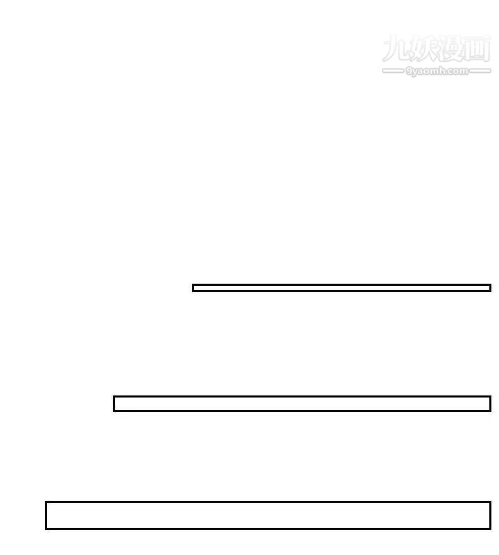 本能解决师第35话-这女人哪里怪怪的(1)