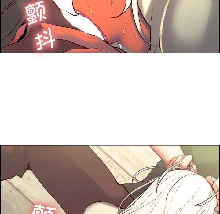 保姆调教中第12话