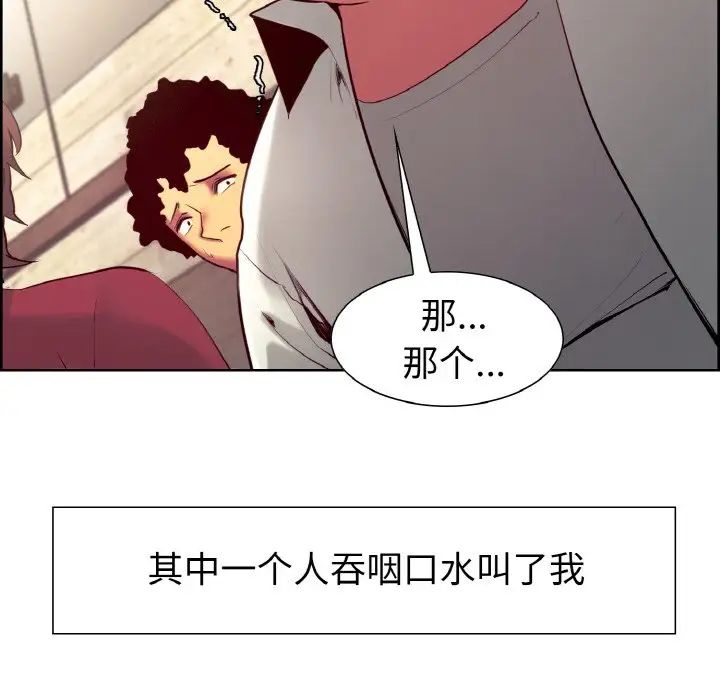 保姆调教中第12话